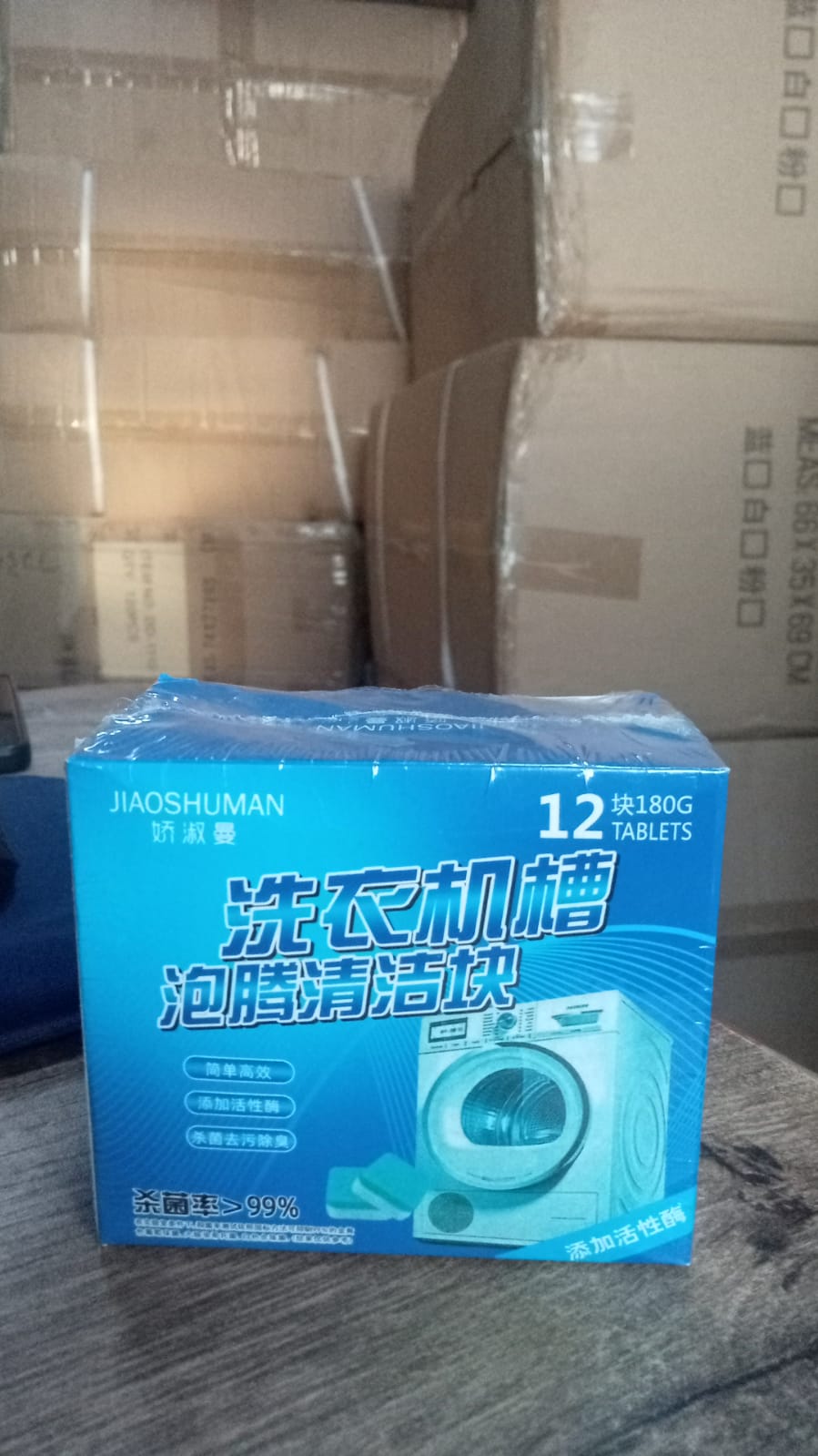 Washing machine tablet set Washing machine tablet set